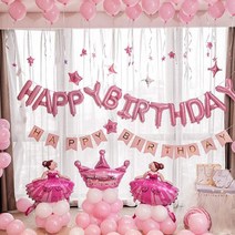 해피버스데이 생일축하 풍선 풀세트, 혼합색상, 1세트