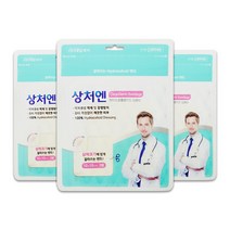 대일제약 하이드로콜로이드 드레싱 잘라쓰는 상처엔 클린덤 밴드 2p, 3개