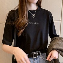 데이소이 여성용 심플 베이직 반팔 티셔츠
