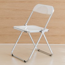 웰퍼니쳐 루모스 투명 아크릴 접이식 의자, 크림, 1개