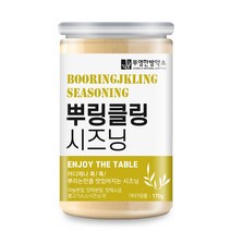 부영한방약초 뿌링클링 시즈닝, 170g, 1개