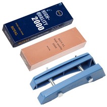 로얄 2000방 숫돌 + 플라스틱 숫돌 받침대 랜덤발송 세트, 1세트