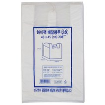 하이팩 배달봉투 2호 70p, 4개
