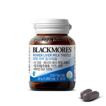 블랙모어스 파워 리버 밀크씨슬, 1개, 30g