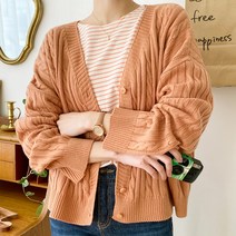 아모르데이 여성용 브이넥 데일리 베이직 니트 호킨 꽈배기 가디건