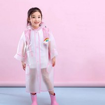 오렌지다몸 아동용 동물나라 레인우비