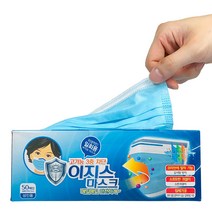 이지스 3중 차단 일회용 부직포 마스크 성인용 스카이블루, 1개, 50개입