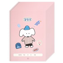 뭉구 1000 보바 초등 알림장, 10개, 핑크