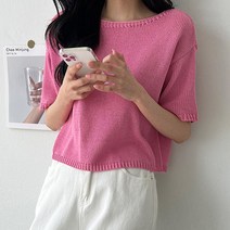 여성용 보트넥 크롭 니트 #109709
