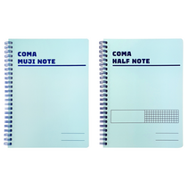 투코비 코마 무지 노트 + 하프 B5, 스카이, 1세트