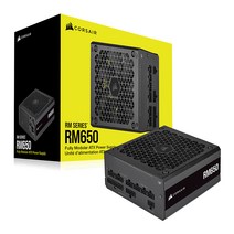 커세어 2021 80PLUS GOLD ATX RM650