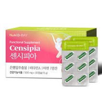 뉴트리디데이 센시피아, 1개, 15g