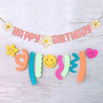 마켓감성 생일 레이아웃 레터링 세트, 파스텔 핑크, 1세트