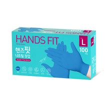 핸즈핏 니트릴 장갑 L 블루, 100개, 1개