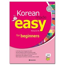 koreainside 추천 TOP 100