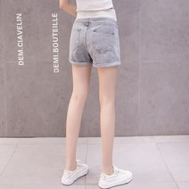 에이홉 임부 롤업 청반바지