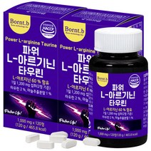 본트비 파워 L아르기닌 타우린 120g, 120정, 2개