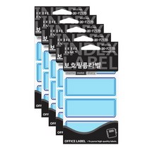 쁘띠팬시 보호 필름 라벨 견출지 20-F217 13p, 파랑(20-F217B), 5개