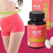 가르시니아 단기다이어트 체지방 분해 56정x3병