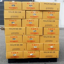 물100% 엄지 완제품 10x15 1파레트 아이스팩 얼음 보냉, 지게차 있음