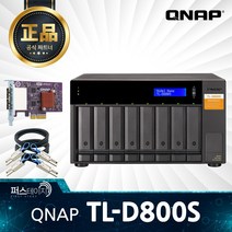 큐냅 TL-D800S 8베이 타워 DAS JBOD 인클로저