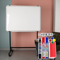 더조은칠판 블랙이동식스탠드+자석 화이트 보드[보드마카 지우개 알자석 사은품 증정], 실버알루미늄