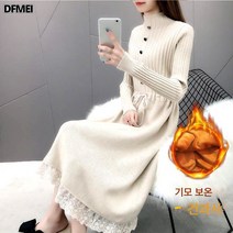 DFMEI 추동 니트 반폴라 스트링 패션 슬림핏 코디 코트 원피스 레깅스 레이스 스웨터 여성복