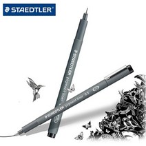 스테들러 피그먼트라이너 308 낱개, Black 0.6mm