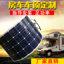 차량용 태양광 패널 태양전지 태양열 모듈 전지 캠핑카 카라반 캠핑, 400w + 30a 컨트롤러