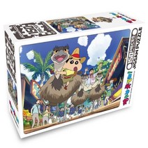 웅진북센 짱구는못말려직소퍼즐150PCS 모험액션, One color | One Size@1