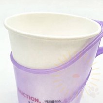 단디 종이컵 홀더 10P 종이컵컵홀더