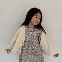 디그린 솜사탕가디건