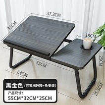 코스트코책상 책상겸테이블 1인용컴퓨터책상 앉아서공부하는책상침대 작은 테이블 접는 게으른