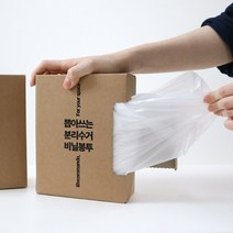생활특공대 뽑아쓰는 분리수거 비닐봉투 10L 20L (100매) 재활용 쓰레기 투명 봉지, 10L (100매)