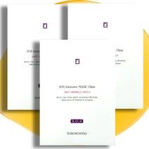 토소웅 매직클리닉 미간 주름패치 50패치x3세트, 3세트, 50개