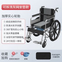 휠체어 경량 용구 전동휠체어 자동 리클라이닝 전동 노인전동차 노인 배터리 지능형, 06, 1개