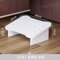 사무실 서재 다용도 경사 책상 발받침대 가벼운 이동식 발판, 화이트 클래식-사면