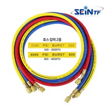 세인티에프 매니폴드게이지 냉매게이지 R22 R410 에어컨 가스 주입, 선택04-3.냉매호스 4000PSI 1/4-5/16, 1개