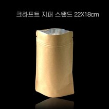 pdg# 가로형 내부 은박 크라프트 지퍼스탠드 22X18cm 300매 스탠딩 파우치 지퍼백 포장, 상품선택
