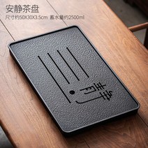 다반 차판 차트레이 배수 찻상 심플 고급 다도용품, 옵션9