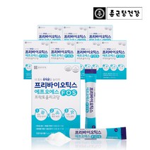 종근당건강 프리바이오틱스 FOS 프락토올리고당 30포 8박스(총8개월분)