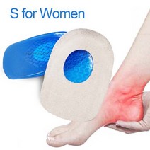 근저족막염 깔창 충격 흡수용 실리콘 젤 뒤꿈치 패드 발바닥 근막염 통증 완화 풋 케어 삽입 깔창 높이 컵