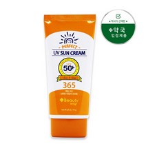 뷰티웨이 퍼펙트 유브이 썬크림 [70g]/자외선차단 기능성, 뷰티웨이 퍼펙트 유브이 썬크림 [70g]