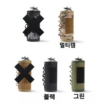 멀티캠 밀리터리 부탄 이소 가스워머 택티컬 가스워머 백패킹기어, 밀리터리 부탄가스워머 블랙