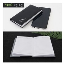 [풀리줄리] 인조 가죽 블랙 포켓 미니 유선 수첩 사무 업무 취재