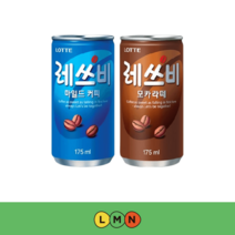 레쓰비 마일드 모카라떼 175ml 30캔, 2. 레쓰비 모카라떼 175ml 30캔