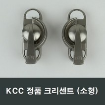 KCC 크리센트 소형 샤시 샷시 수리 부속 부품 CRK-5, 좌크리