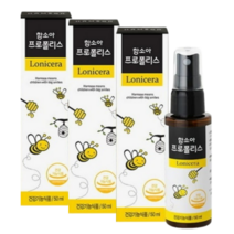 함소아 프로폴리스 50ml 3통, 3개
