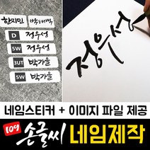 네임스티커 방수 이름표 어린이집 유치원 초등학교, 09.과일가게, 02-1.A3 화이트