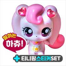 노래하고 말하는 하츄핑 +스티커 세트 반짝반짝 캐치티니핑 인형 피규어 장난감, 단품